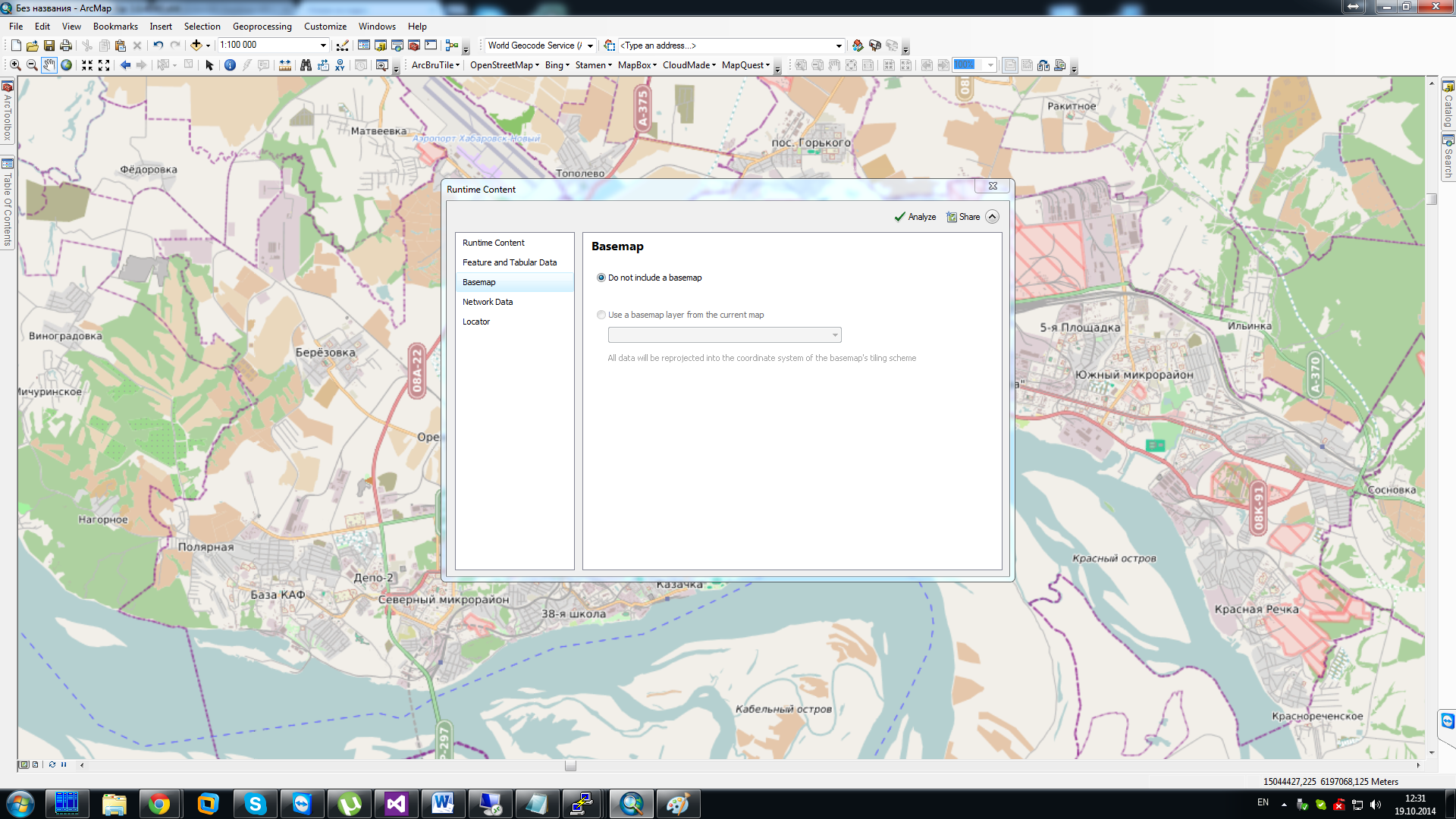 arcmap_create_runtime.png